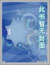叶寒烟水寒全文免费阅读正版