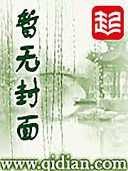 顾明琛苏锦初