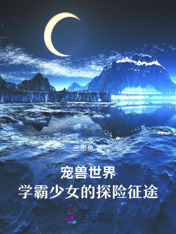 御兽：宠兽很弱但幸运值拉满