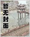 太太心头有座坟纪总愿当真替身纪晏礼温苒的