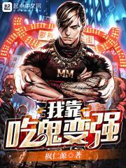医道官途之绝对权力
